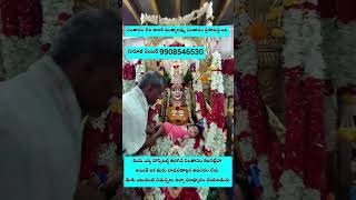 brahmamgarikalagnanam brahmamgarimatam brahmamgaru viralreels viral viralvideos morning god [upl. by Analla]