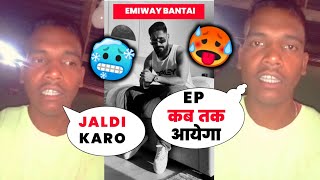 EMIWAY BANTAI  BAJIS EP KAB AYEGA  EMIWAY BANTAI NEW SONG  MACHAYEGE 5 COMING SOON  EMIWAY [upl. by Jensen]