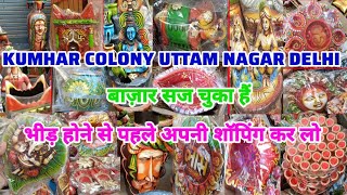 💥kumhar colony uttam nagar💥kumhar colony uttam nagar latest video💥 kumhar colony💥kumhar colony uttam [upl. by Alatea]