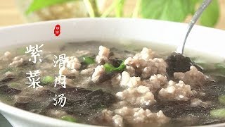 【Minced pork seaweed soup】 [upl. by Yerffoeg]