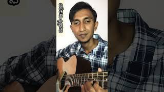 Kakiri Palena tikiri  කැකිරි පැලෙන 😊 Guitar Cover song  Guitar Cover by Ushan [upl. by Namwen]