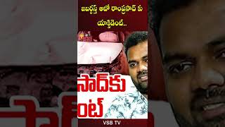 జబర్దస్త్ ఆటో రాంప్రసాద్కు యాక్సిడెంట్ vsbtv vsbmedia jabardasth ramprasadi actor viralvideo [upl. by Nahgiem]