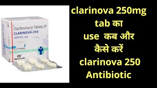 Clarinova 250mg tabletटोनसिल्स की खास दवा एक बार जरूर try करें Clarithromycin250mg medihacks [upl. by Ynnus]