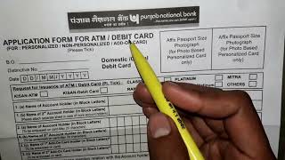 Punjab National Bank New atm card Form kaise bhare  How to fill New Debit Card Form PNB [upl. by Sellma]