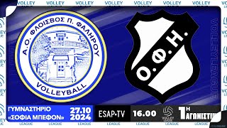 ΑΟ Φλοίσβος  ΟΦΗ 🏐 1αγ VOLLEY LEAGUE 🇬🇷 202425  Live Streaming ESAP TV [upl. by Gustav]