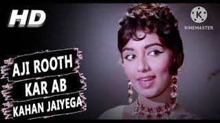 Aji Rooth Kar Ab Kahan Jaiyega  Lata Mangeshkar  Arzoo 1965 Songs  Sadhana Rajendra Kumar [upl. by Bryon]