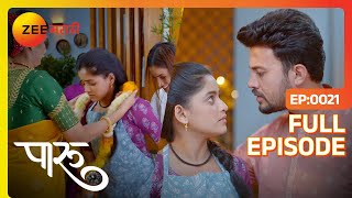 पूजेसाठी पारू ने बनवलेला प्रसाद अहिल्यादेवी ला आवडला  Paaru  Full Ep  21 Episode  Zee Marathi [upl. by Thisbee]