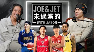 Episode 17 書緯對位亞洲頂級後衛！聯盟排名、Jet傷後回歸 Competing with top guards in Asia PLG rankings and Jet’s return [upl. by Merrilee]