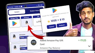 New Amazon Gift Card App । Amazon Gift Card Earning Apps । Amazon Gift Card । Free Amazon Gift Card [upl. by Dis]