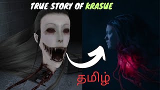 Eyes Game Real Story 😲  In Tamil [upl. by Reivax]