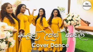 Malen upan samanali  cover Dance  De Dazzles [upl. by Tiffani]