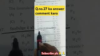 All comparative exam ke tayari ke liye most important questions shortvideo motivation ssc [upl. by Hut]