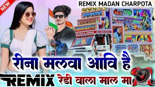 gad gad kude nhi ho maino batan vagdi jahe vevani new song Dinesh vasuniya singer trending songs [upl. by Nofpets]