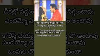 Vachindhi palapitta lyrical song lyricalsong ytshorts [upl. by Nitsugua605]