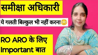 RO ARO की तैयारी करते हुए ये बात का जरूर ध्यान दे  RO ARO EXAM  khushbutiwariuppcs [upl. by Ainadi]