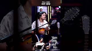 Amay Kichu Nai Ba Dile  Ekta Somoy Amar Chile  Syed Sujan  Sujan er Gaan  RTV MUSIC LOUNGE [upl. by Ezechiel]