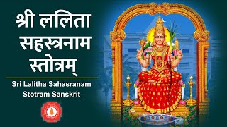 संस्कृत श्री ललिता सहस्त्रनाम स्तोत्रम् । Sri Lalitha Sahasranam Stotram Sanskrit [upl. by Inafetse339]