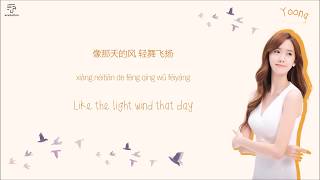 YOONA 윤아  When The Wind Blows 如果妳也想起我 ColorCodedLyrics Chi l Pin l Eng 가사 by xoxobuttons [upl. by Strephonn776]