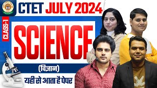 CTET July 2024 SCIENCE Class 1 by Sachin Academy live 4pm [upl. by Ardnohsed]