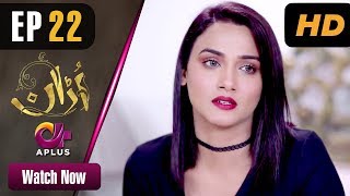 Uraan  EP 22  Aplus Ali Josh Nimra Khan Salman Faisal Kiran  Pakistani Drama  CI1 [upl. by Negah]