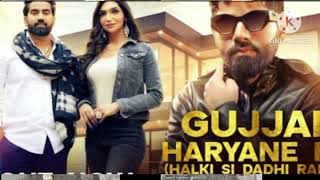 Gujjar haryane ka shayri mix song youtubeshayarivideo youtuber [upl. by Ecirtra]