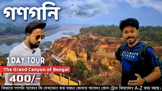 Only 400 Gangani Tour Plan  Gangani Tourist Spot  Gangani Tour  Low Budget Tour in West Bengal [upl. by Porta]