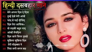 Romantic Hindi Songs II 90S Love Hindi 💘 Songs💘 90S Hit Songs II Alka Yagnik II Udit Narayan [upl. by Naples]