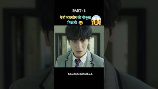 Doctor Slump full Movie Explain in hindiurdu part 1shorts [upl. by Nonnair962]