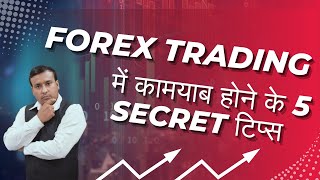 How to Succeed in Forex Essential Tips and Tactics [upl. by Gram636]