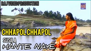 HANTE NATE  NEW SANTALI VIDEO SONG  SUSILA  CHHAPOL CHHAPOL [upl. by Brooks]