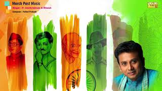 March Past Music  National Patriotic Songs  National Anthem  Desa Bhakti Padal [upl. by Supen]