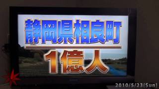 DLNA動画プッシュ再生Bravia KDL32EX700 [upl. by Marylynne]