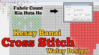 Wilcom Mai Cross Stitch Walay Design Kesay Punch Kartey Hai Digitizing Cross Stitch Waqqarkk [upl. by Naesed]