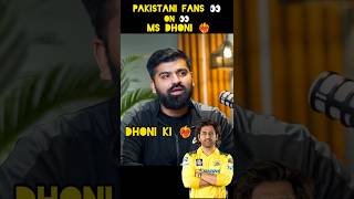 Ms Dhoni Catch 👀🔥🥶msdhoni dhoni podcast cricket viratkohli indvspak shorts ipl ipl2025 [upl. by Jareb]