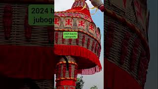 Bauria pujo2024 statusvideo joymaa subscribe love [upl. by Jandy330]