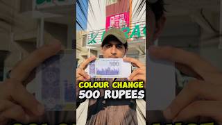 500 rupees note colour change😲 minivlog food shorts [upl. by Clari]