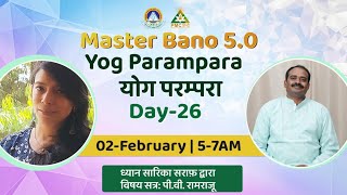 LIVE Master Bano 50  Yog Parampara by PV Ramraju  Day 26 [upl. by Vasiliki]