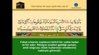 YİRMİİKİNCİ CÜZ KURANI KERİM SAYFA 439 Yasin Suresi 112 Ayetler [upl. by Joela]