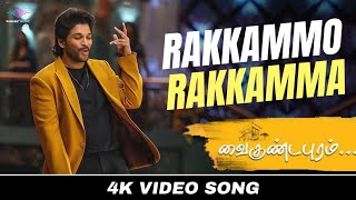 Rakkammo Rakkamma 4K Full Video Song  Vaikundapuram Tamil  Allu Arjun Pooja Hegde  Thaman S [upl. by Ayotol105]