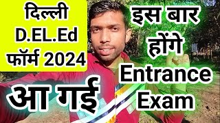 delhi deled entrance exam 2024 delhi deled form fill 2024 delhi deled admission 2024 [upl. by Atnicaj]