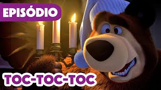 Masha e o Urso 💥🎃 Novo episódio 2024 😱 TocTocToc 🦔 Episódio 111 [upl. by Rakel573]