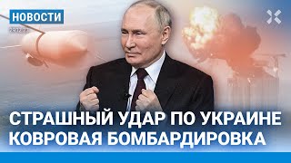 ⚡️НОВОСТИ  СТРАШНЫЙ УДАР ПО УКРАИНЕ  ТРАВЛЮ ИВЛЕЕВОЙ ВЕДЕТ КРЕМЛЬ  ПЕТЕРБУРГ СКАНДАЛ С СЕРДЮЧКОЙ [upl. by Libb997]