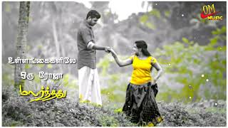 Kadhal Kadhal En Kannil song  tamil whatsapp status  Poochudava [upl. by Haelem662]