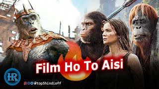 Kingdom of the Planet of the Apes 🔥 Movie Hindi Review  top5hindireview [upl. by Enid]