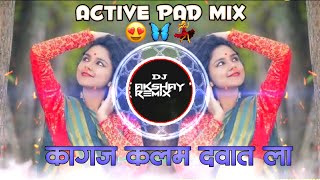 कागज कलम दवात ला kagaj kalam dawat la Hindi DJ Song Special Active Pad Mix Dj Akshay remix 🎧 [upl. by Ender]