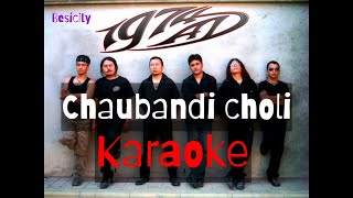 Chaubandi choli  1974AD  Karaoke with Lyrics [upl. by Hametaf13]