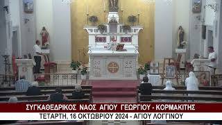 Kormakitis Church  Live [upl. by Rycca]