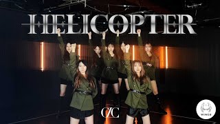 HELICOPTER  CLC  Dance Cover by University of Tokyo WINGS [upl. by Anyal994]