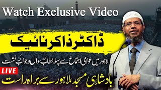 🔴LIVE  Dr Zakir Naik Historical Speech At Badshahi Mosque Badshahi Masjid  Must Watch  Samaa TV [upl. by Giovanna838]