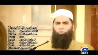 Ya rabbi Mustafa most beautiful nasheed by Junaid jamshed [upl. by Dom]